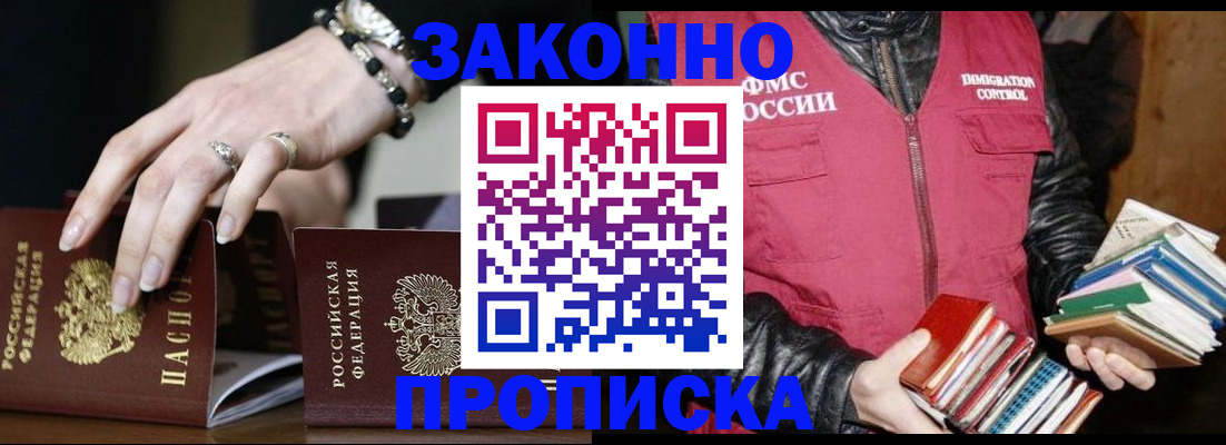 временная регистрация 2025 в Нерехте