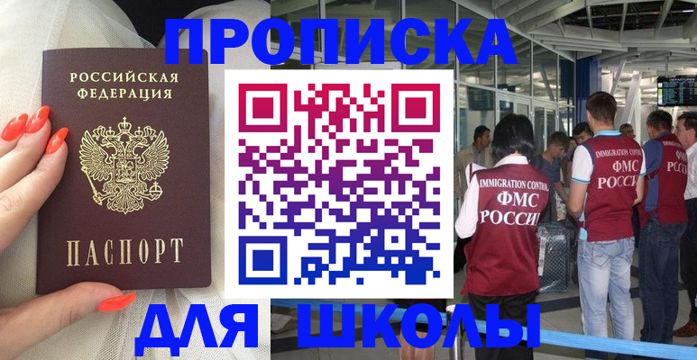 пропишу в квартире в Нерехте